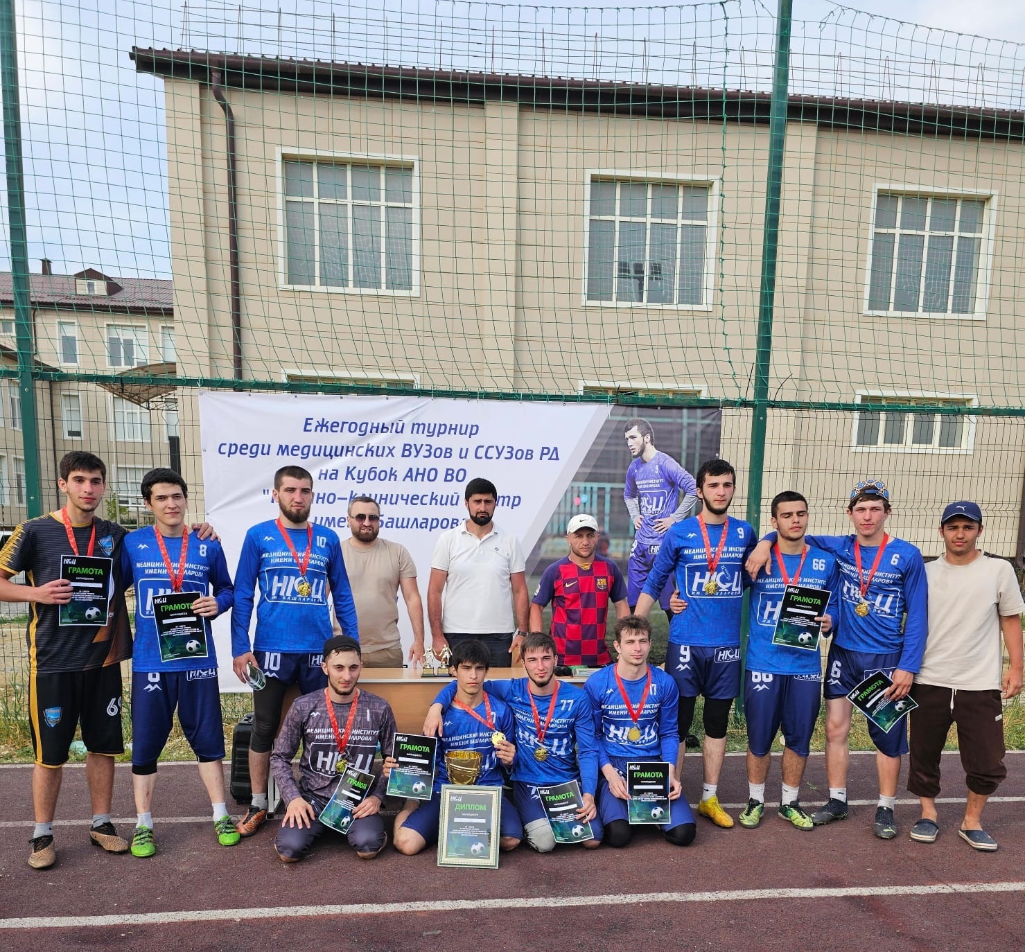 9 июня состоялся Ежегодный турнир по футболу на Кубок АНО ВО «Научно-клинический центр имени Башларова».