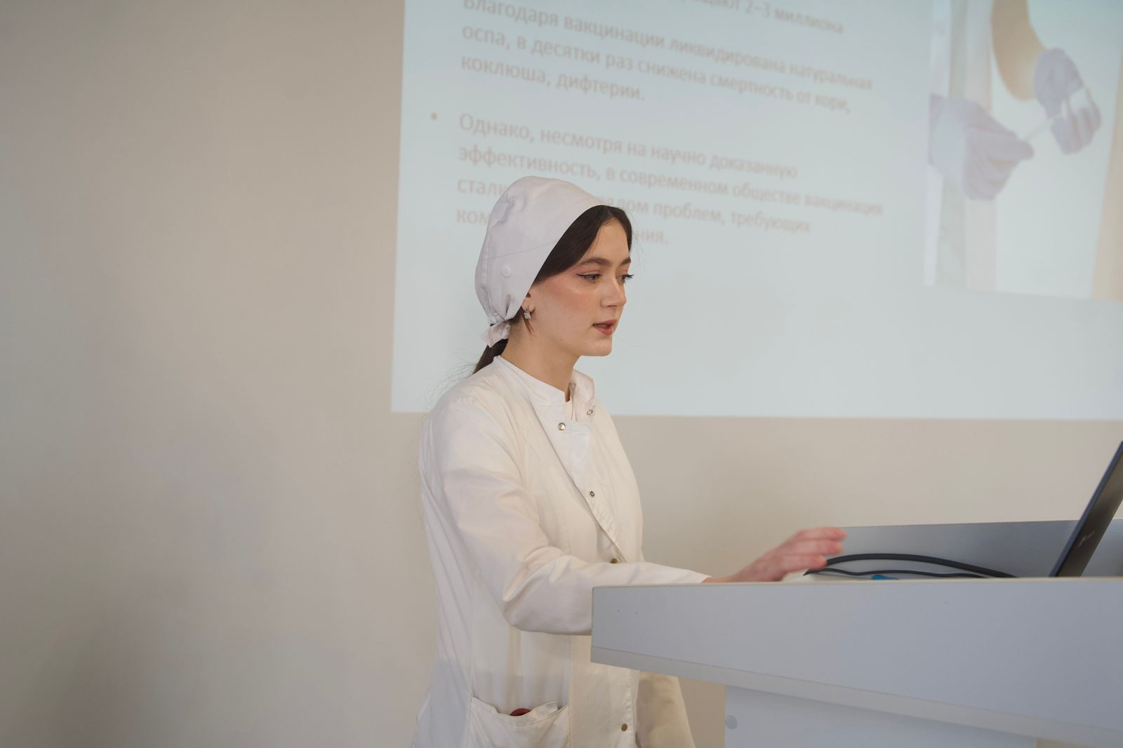 Актуальные вопросы педиатрии