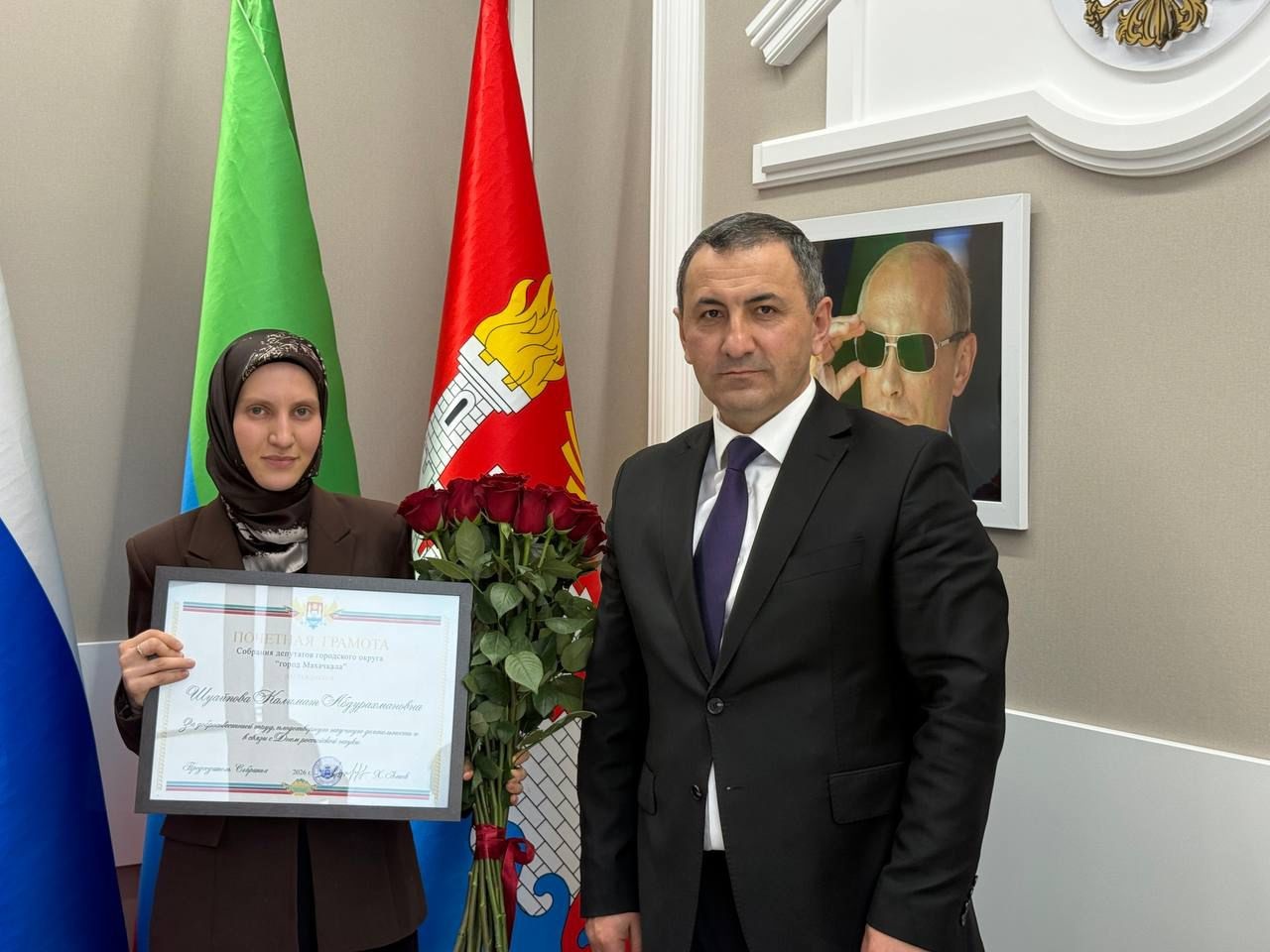 День Российской науки