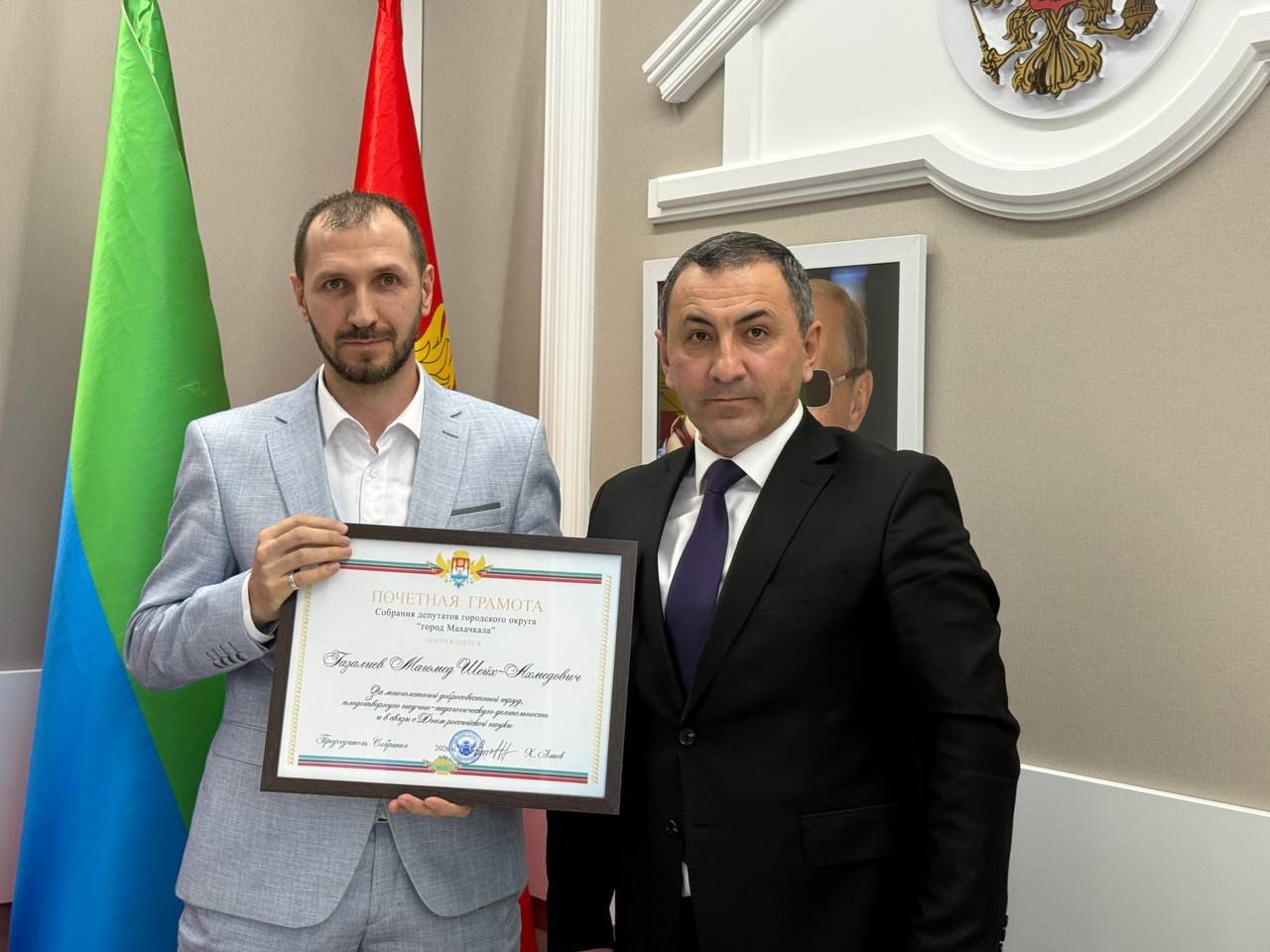 День Российской науки