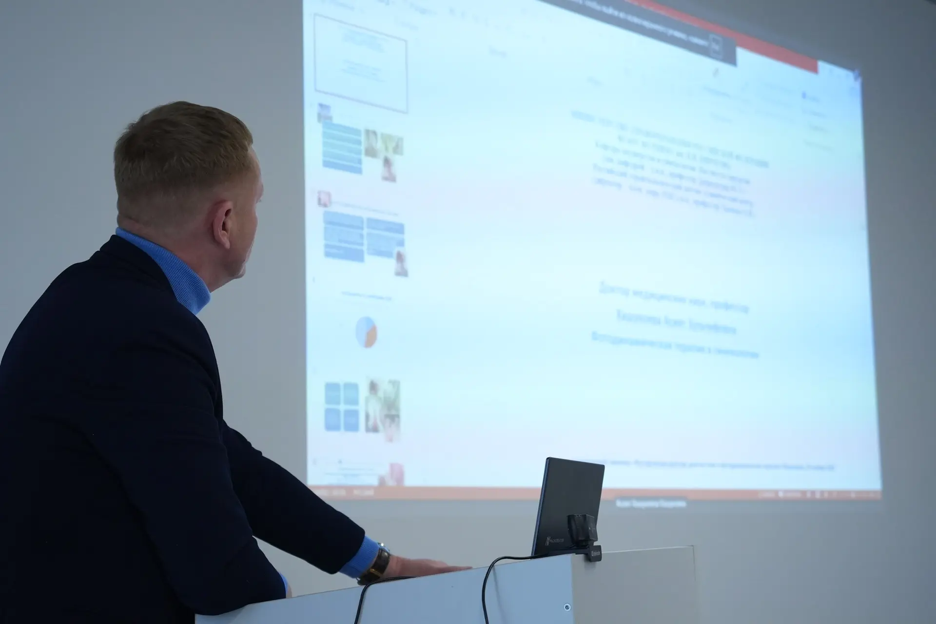 Диагностика и фотодинамическая терапия