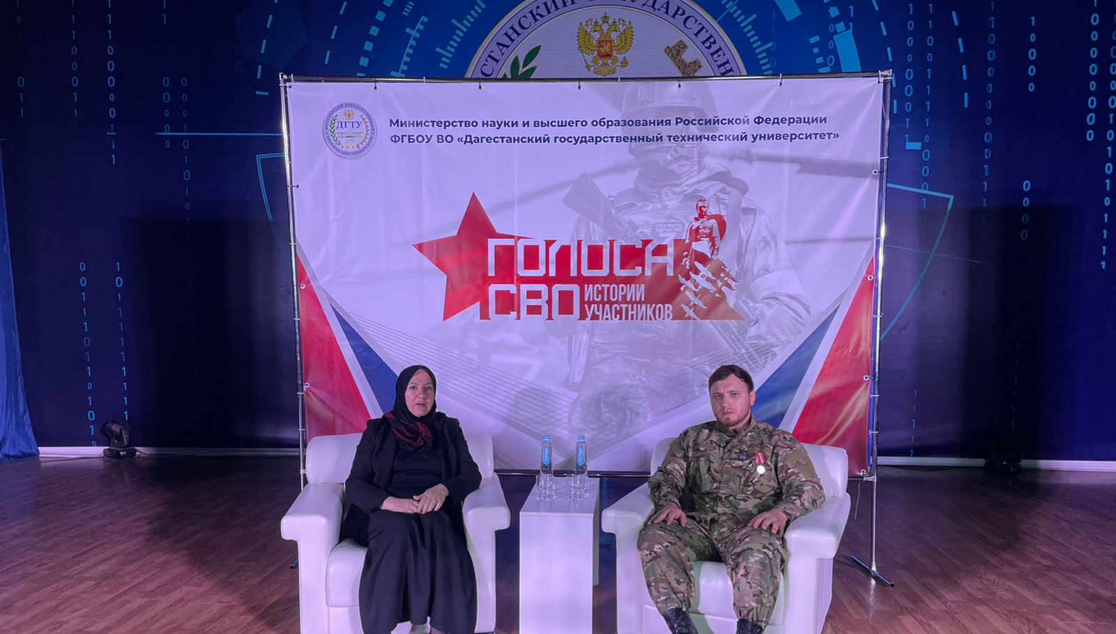 «Голоса СВО: истории участников»