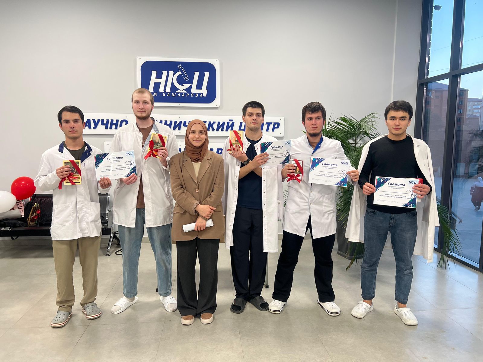 Квест "Клиника 101"