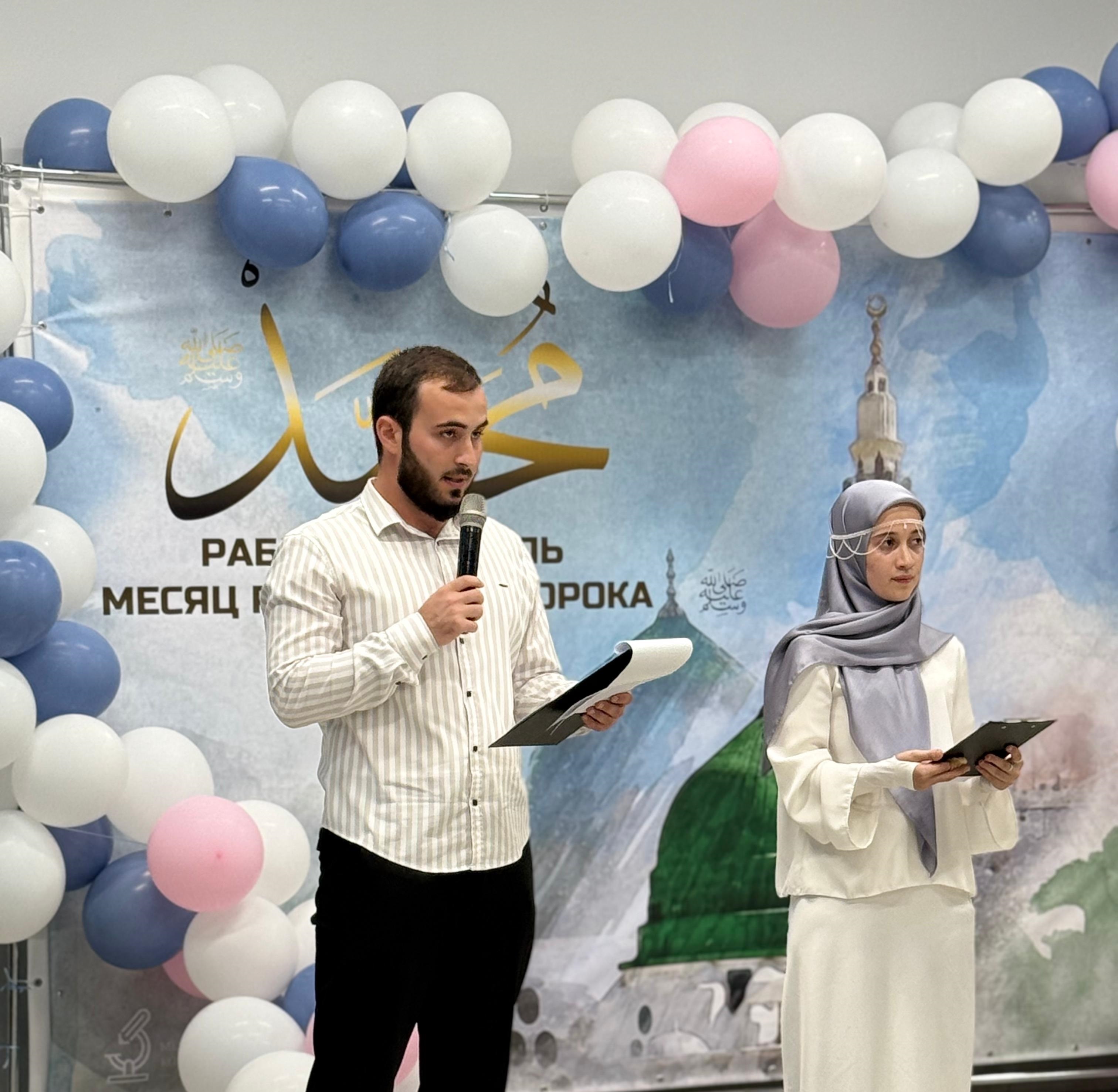 Мероприятие, посвященное месяцу Рабиуль-авваль прошло в стенах "НКЦ имени Башларова"