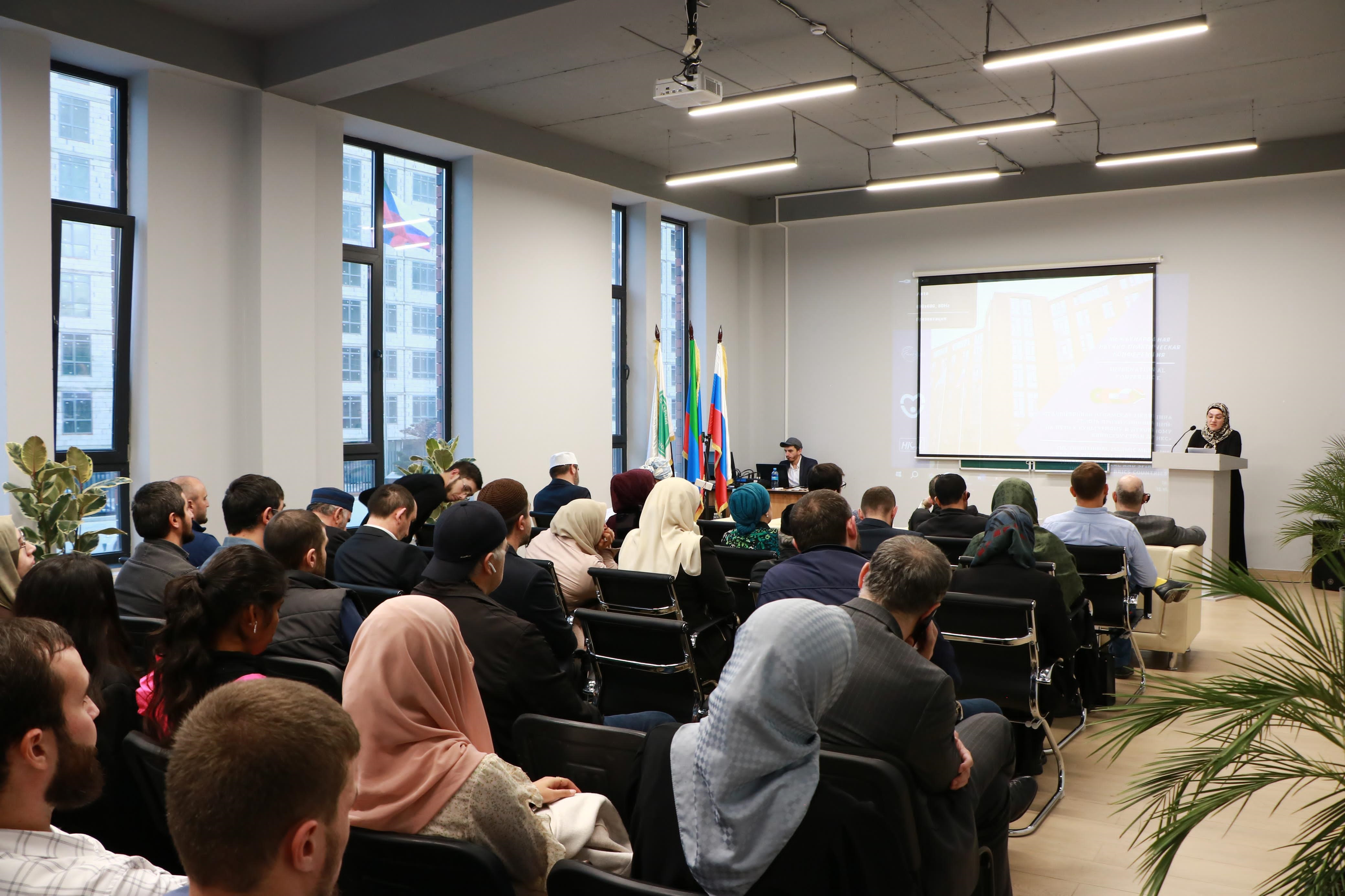 Международная конференция "Традиционная исламская медицина сквозь призму инноваций: на пути к культурному и духовному единству стран БРИКС"