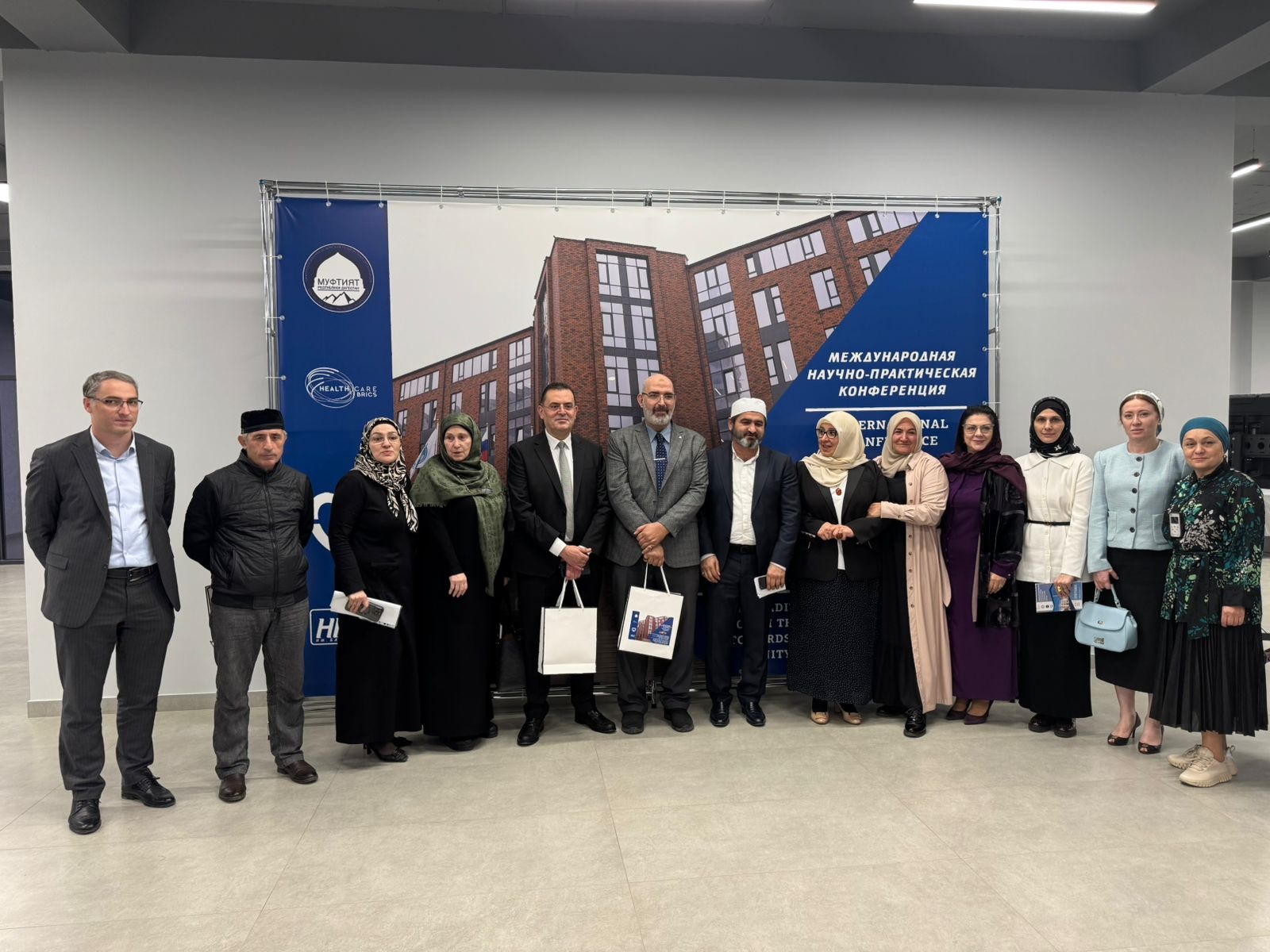 Международная конференция "Традиционная исламская медицина сквозь призму инноваций: на пути к культурному и духовному единству стран БРИКС"