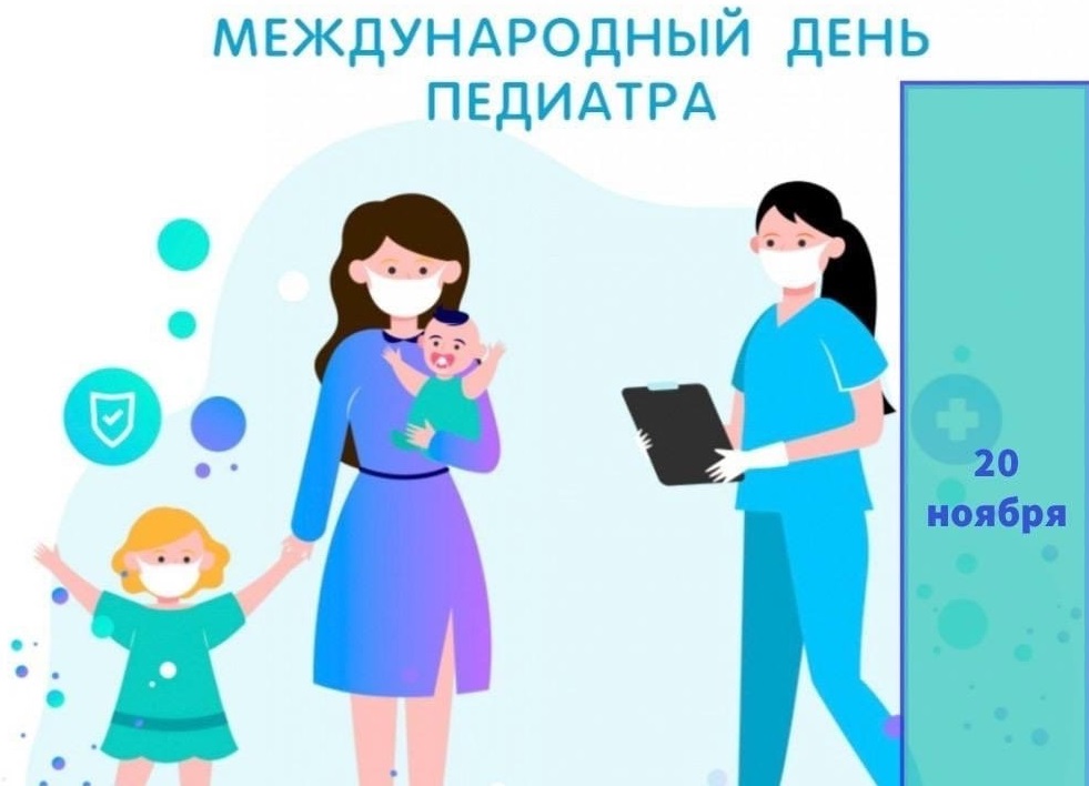 Международный день Педиатра отметили в Научно-клиническом центре имени Башларова