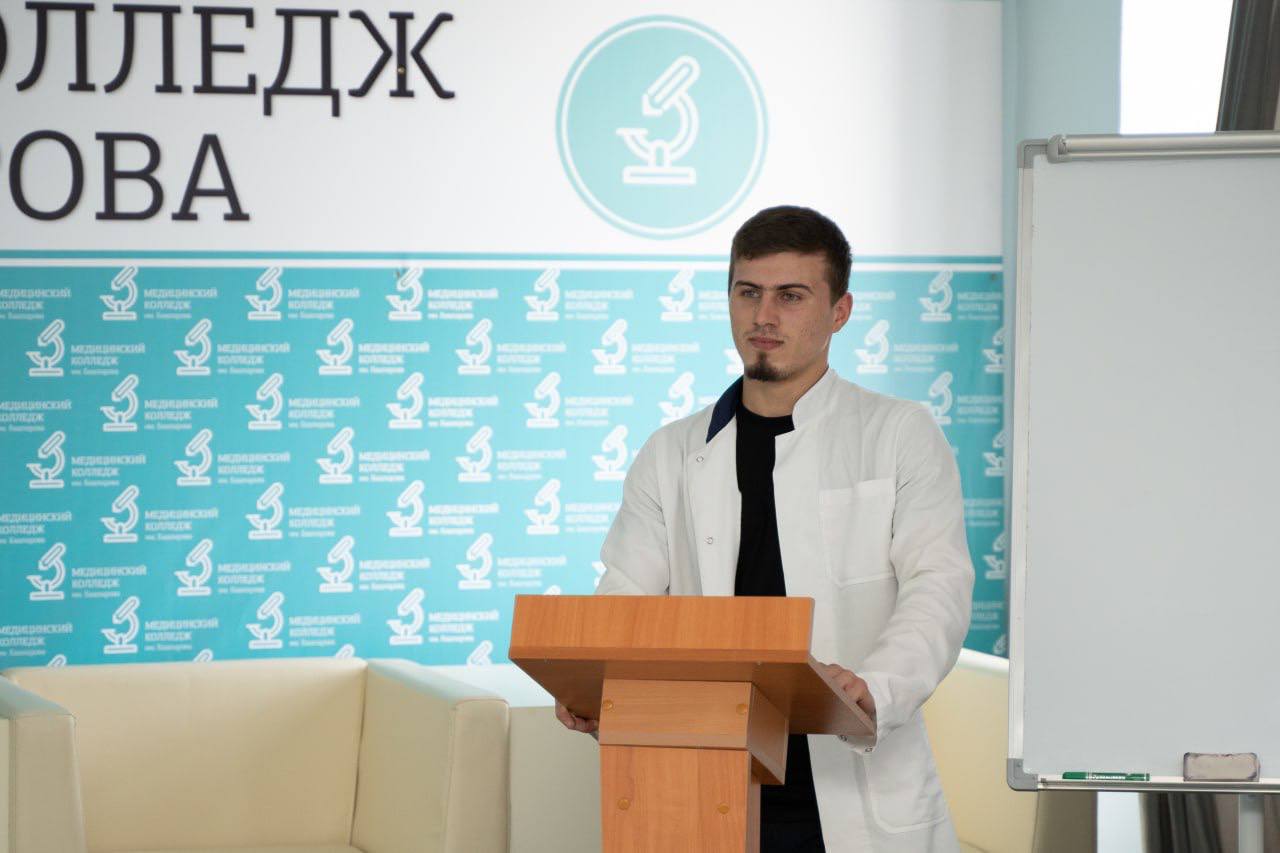 Научная конференция по дисциплине «Менеджмент в стоматологии».