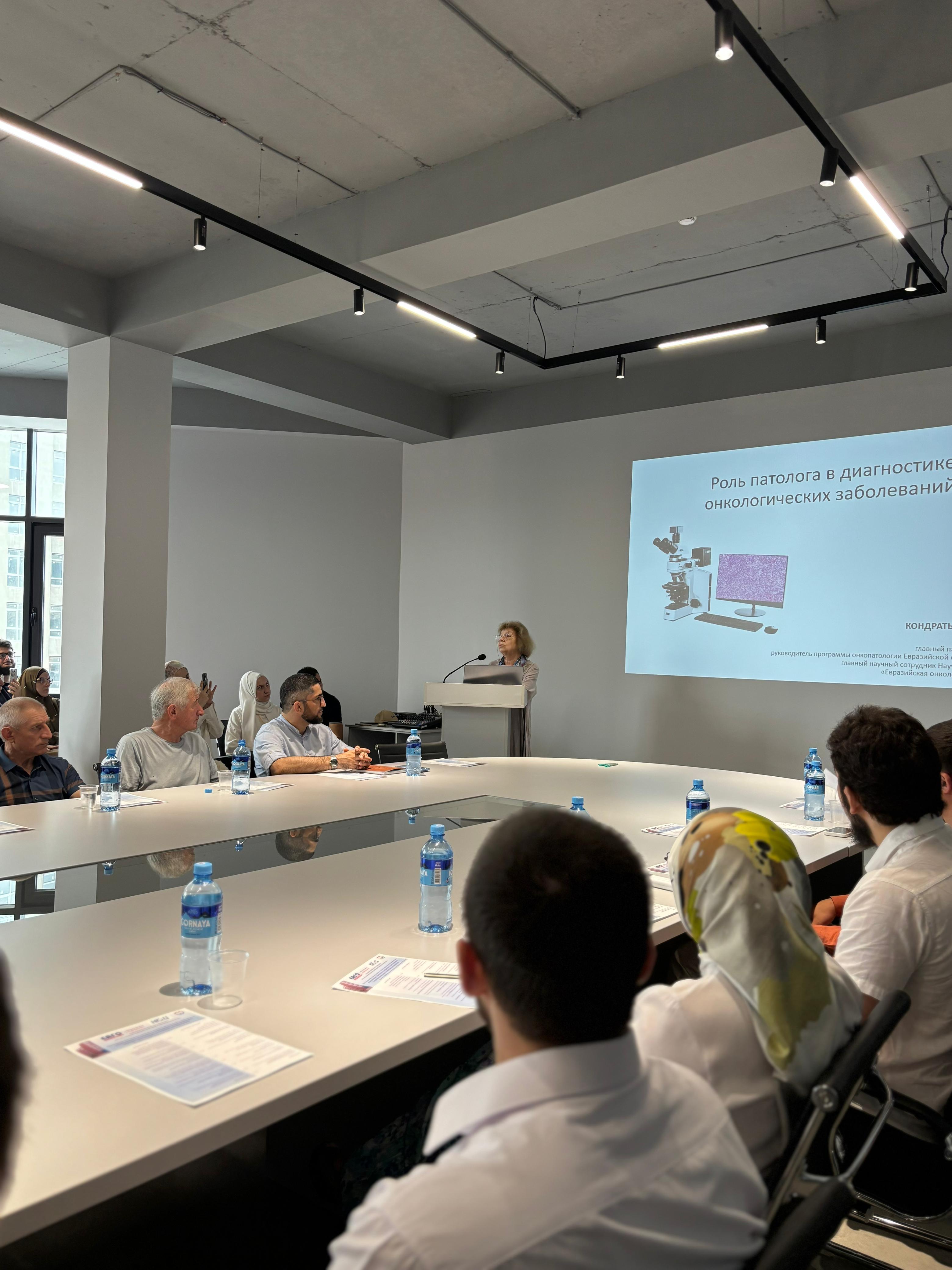 Научно-практическая конференция «Современные технологии в медицине и образовании».