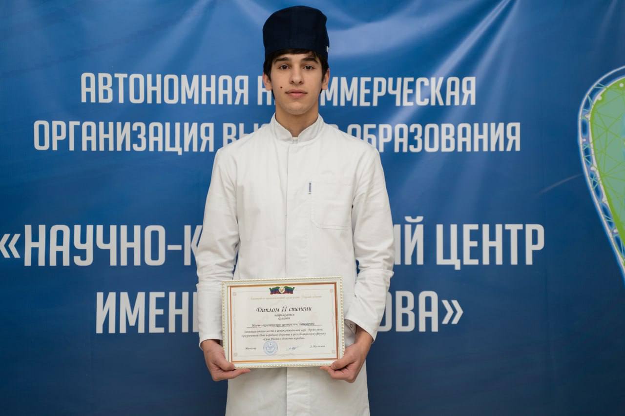 «Наука и образование против идеологии экстремизма, национализма, религиозного радикализма»