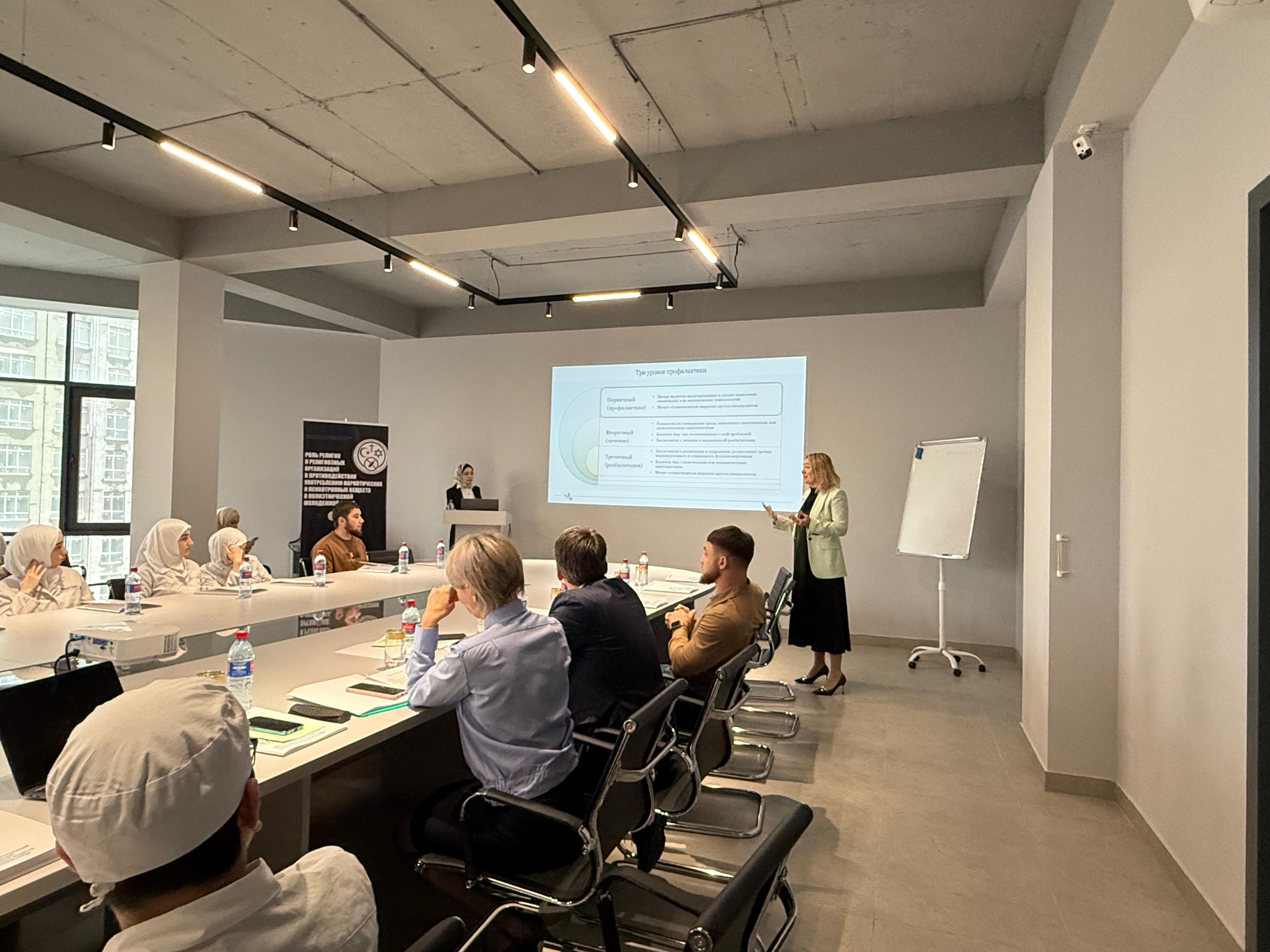 Республиканская конференция, посвящённая роли религии в противодействии наркомании среди молодежи