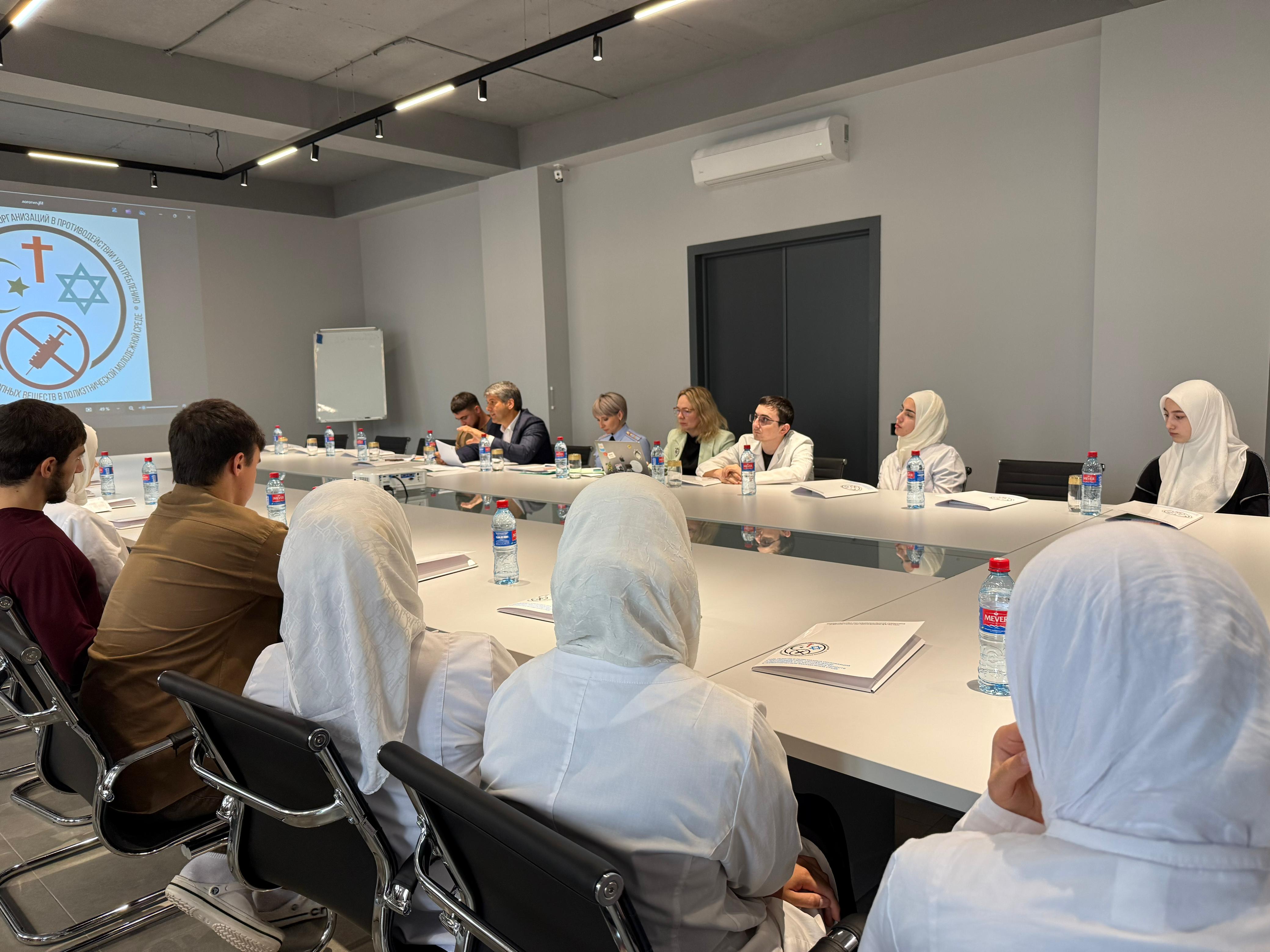 Республиканская конференция, посвящённая роли религии в противодействии наркомании среди молодежи
