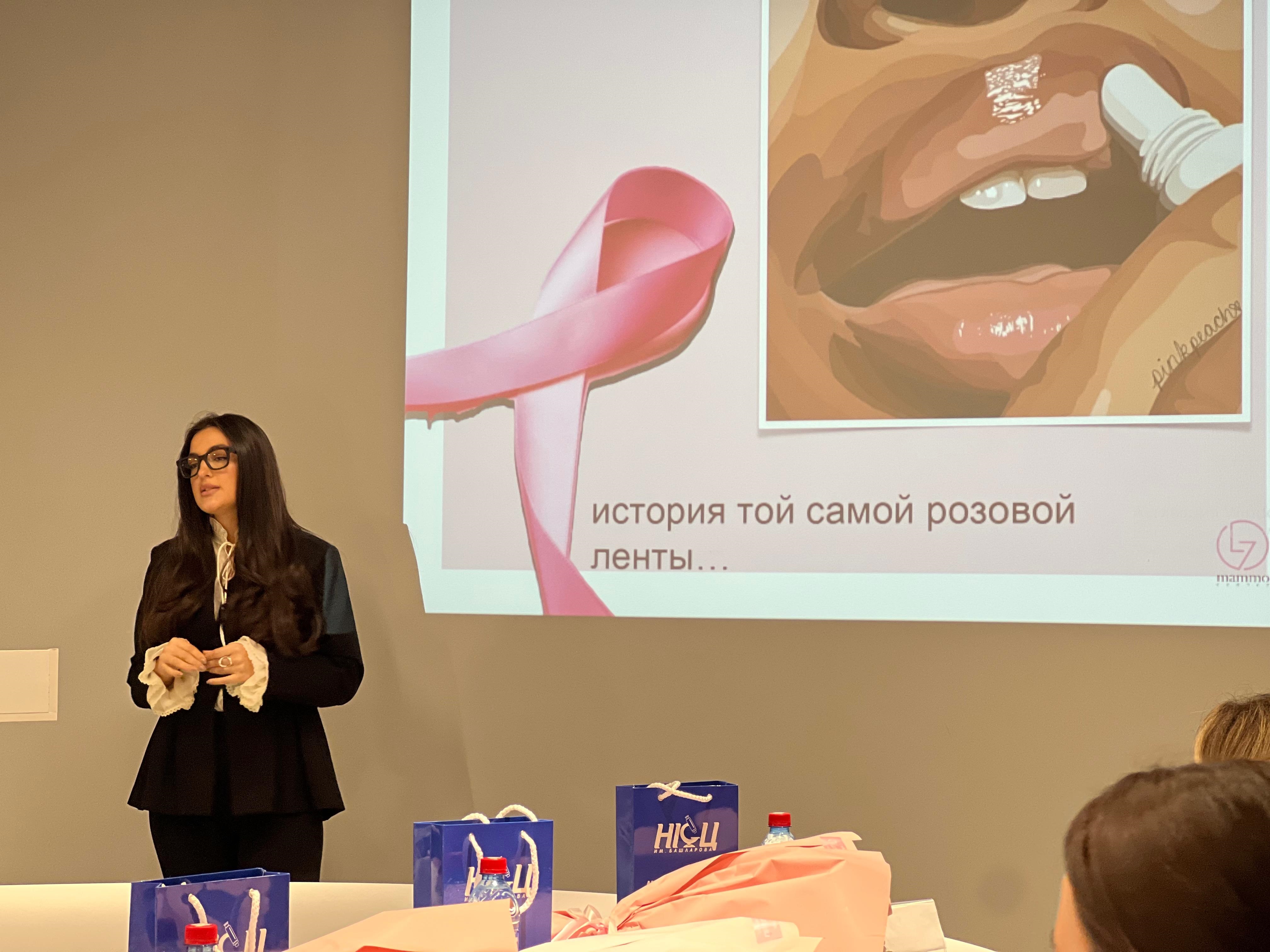 Розовый октябрь