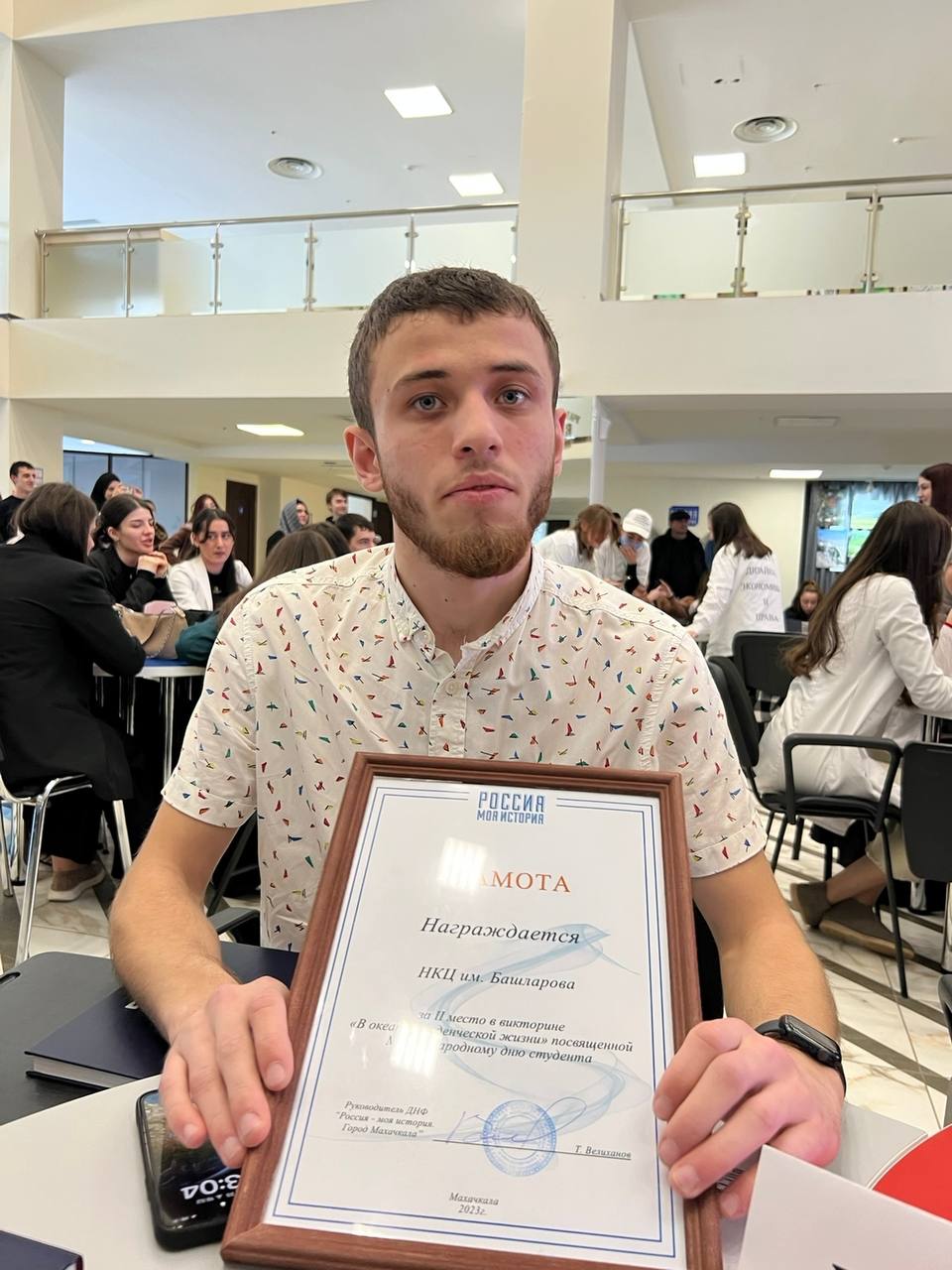 «В океане студенческой жизни»