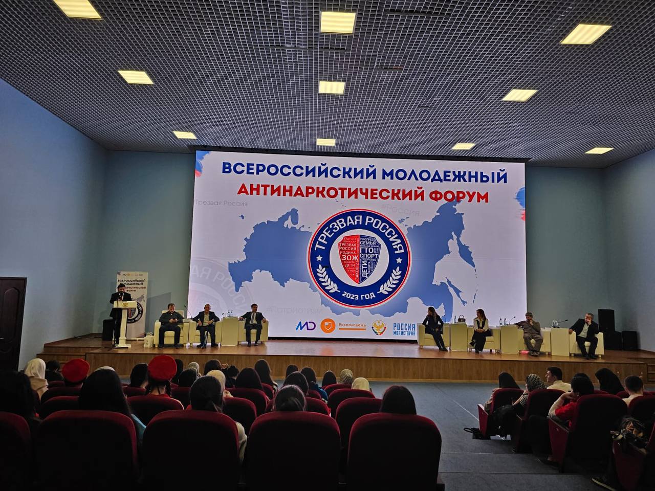 Всероссийский Молодежный Антинаркотический форум проходил сегодня в историческом парке «Россия - моя история».