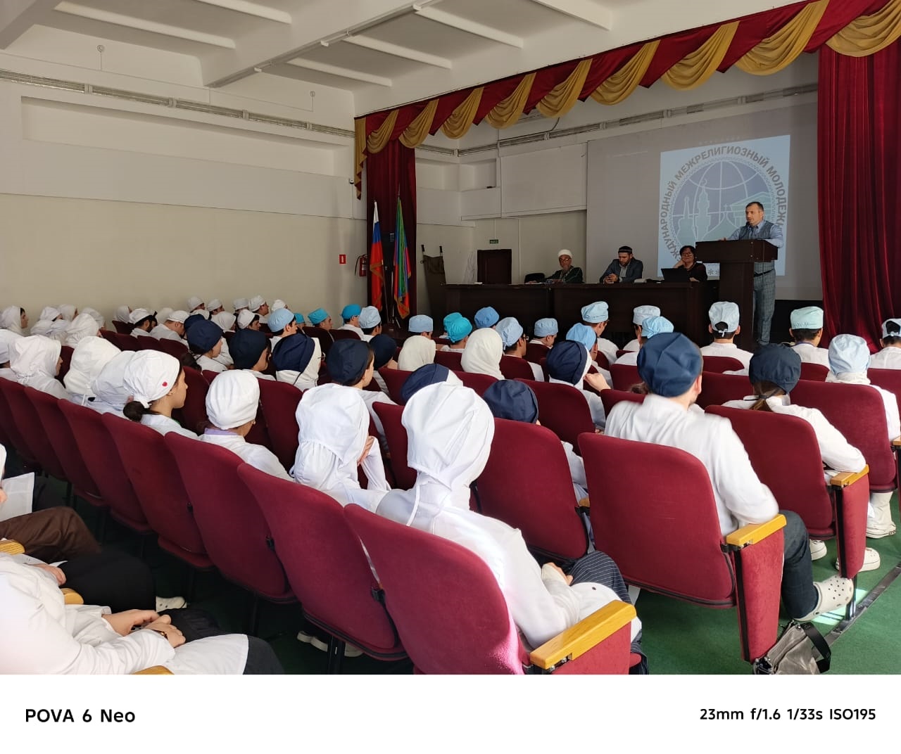 XI Международный межрелигиозный форум по вопросам противодействия распространению идеологии терроризма.