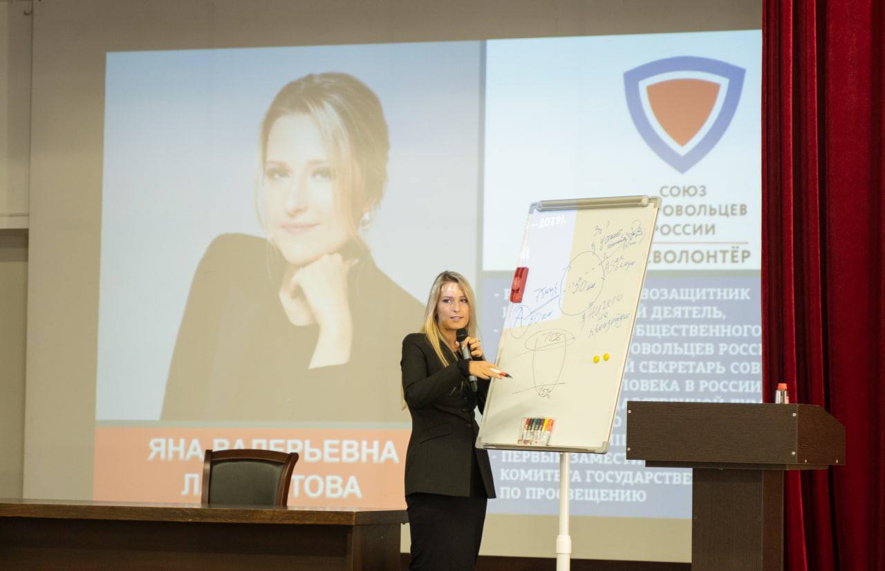 Яна Валерьевна провела встречу со студентами