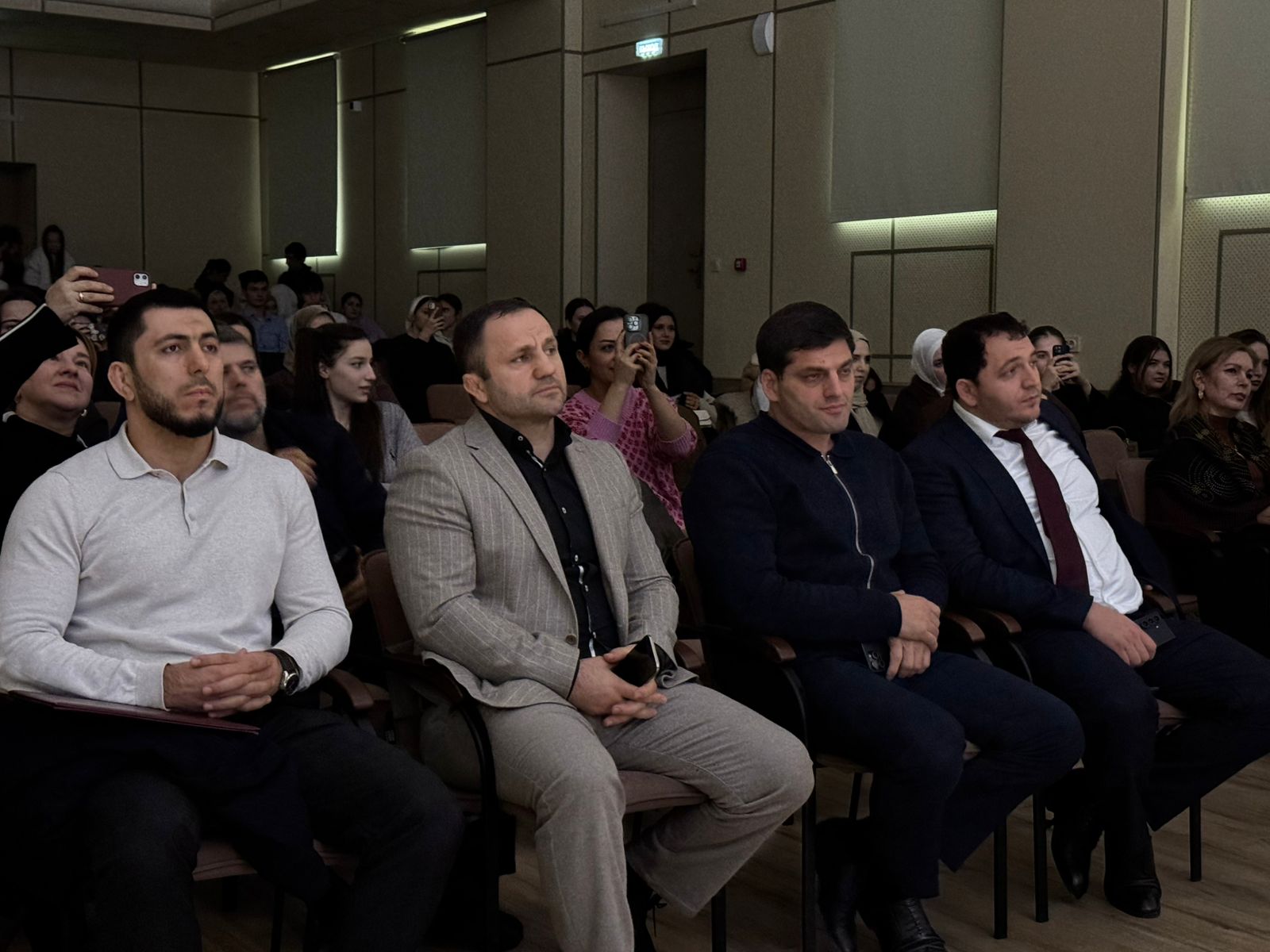 «Золотая осень»