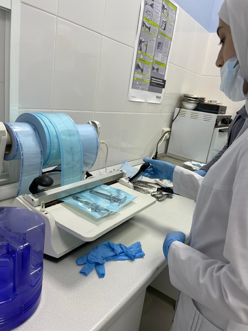 Практика 2024