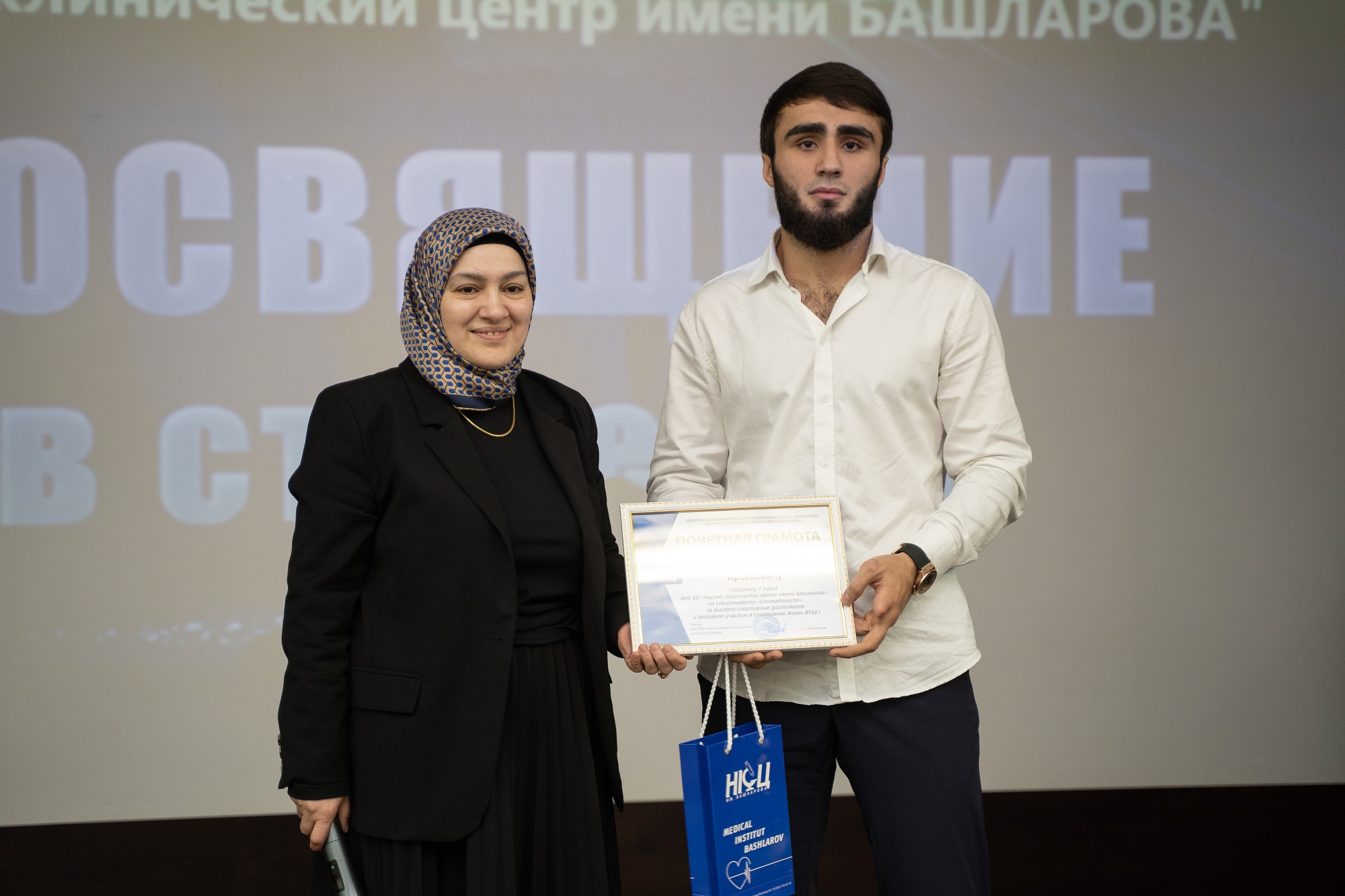 Посвящение в студенты НКЦ 2024