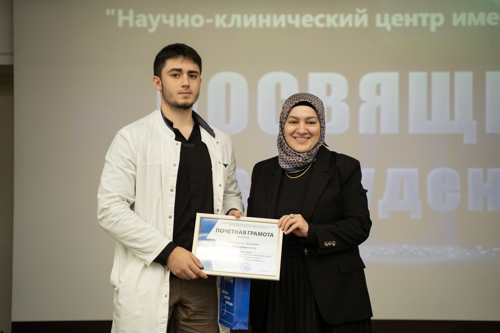 Посвящение в студенты НКЦ 2024