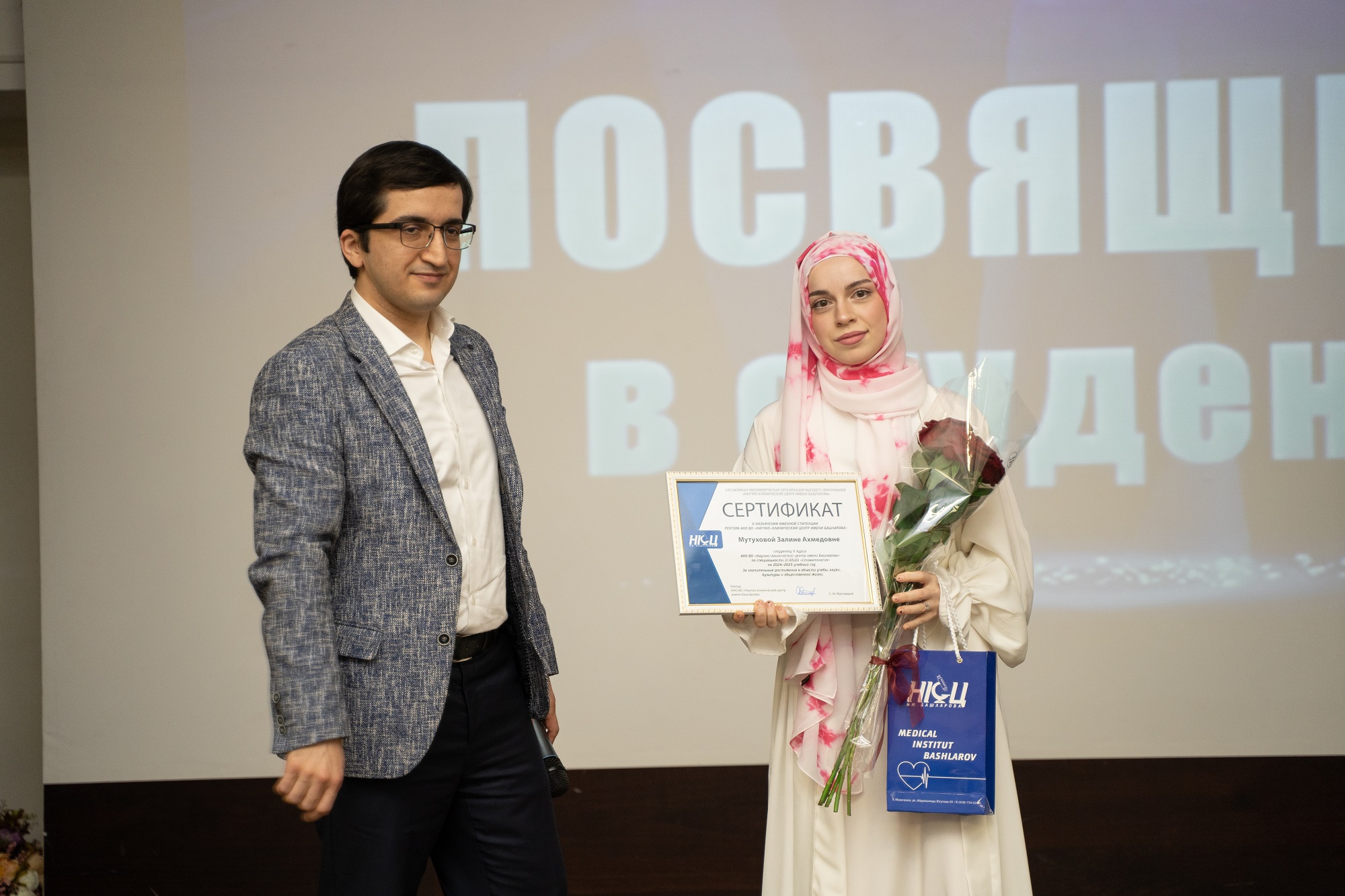 Посвящение в студенты НКЦ 2024