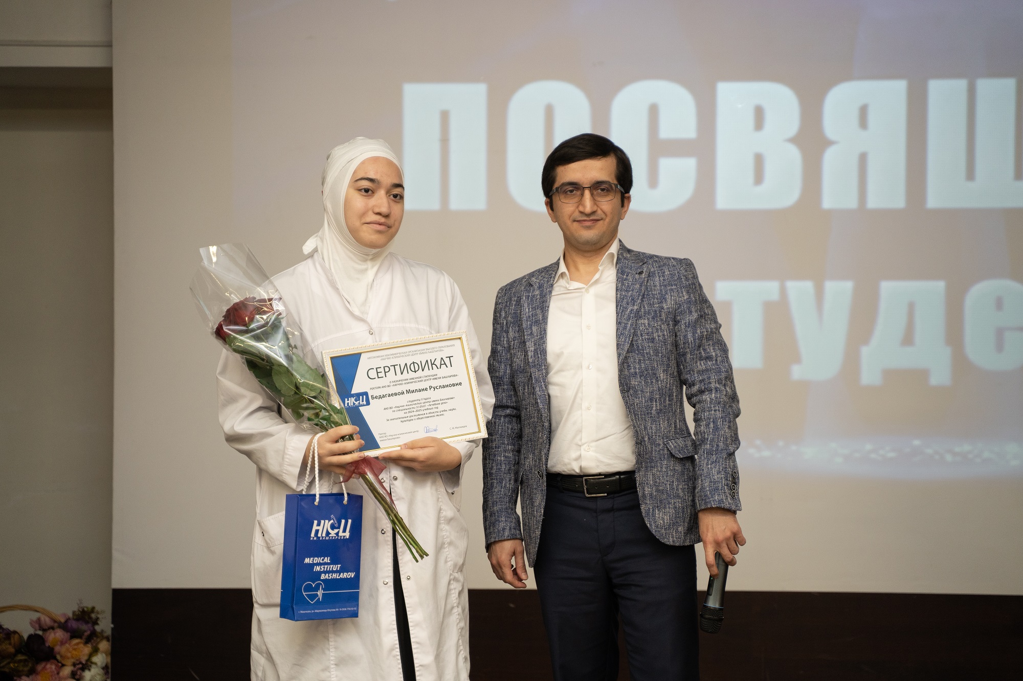 Посвящение в студенты НКЦ 2024