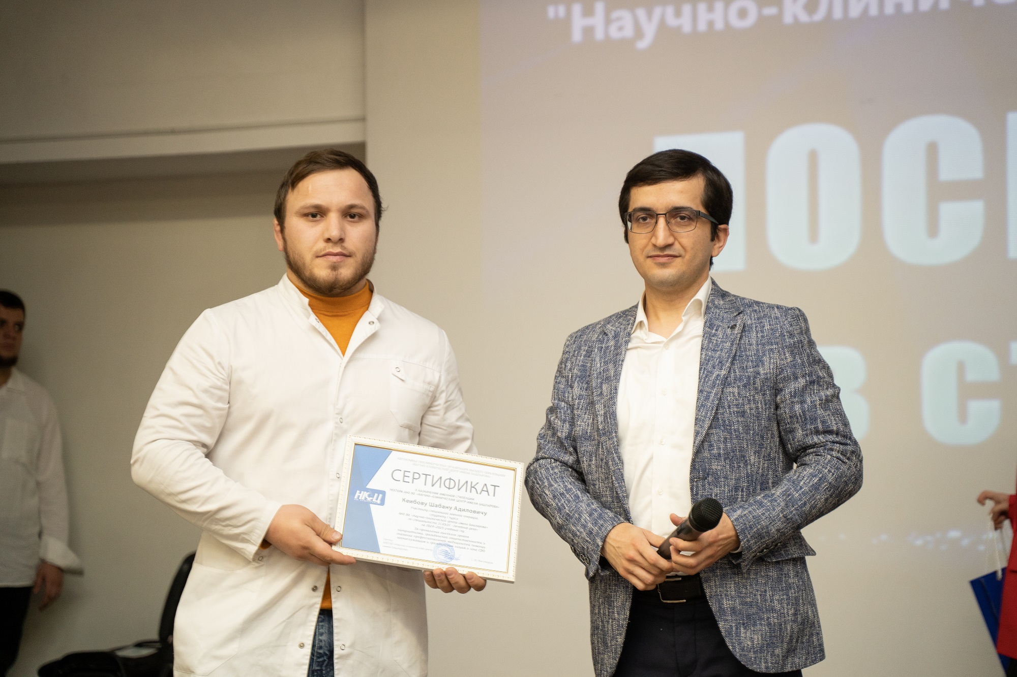 Посвящение в студенты НКЦ 2024