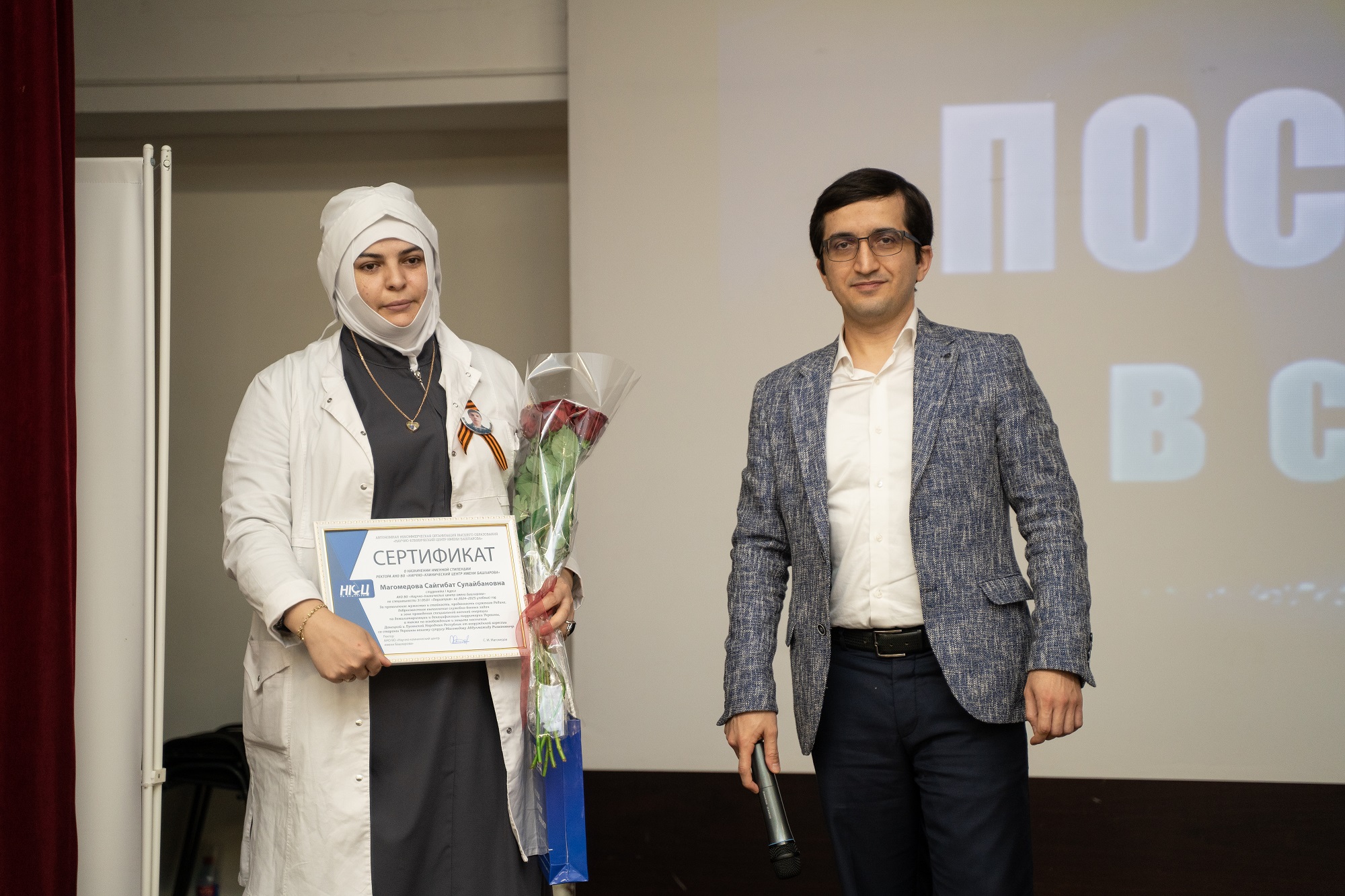 Посвящение в студенты НКЦ 2024