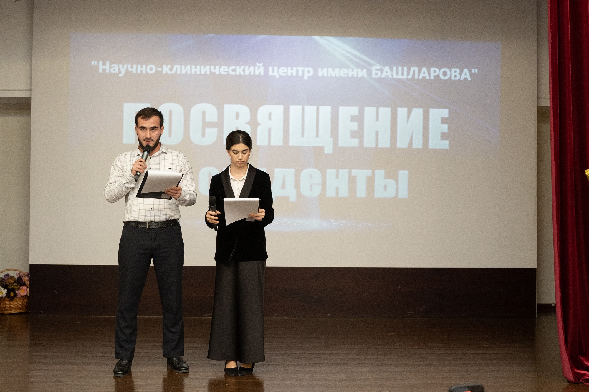 Посвящение в студенты НКЦ 2024