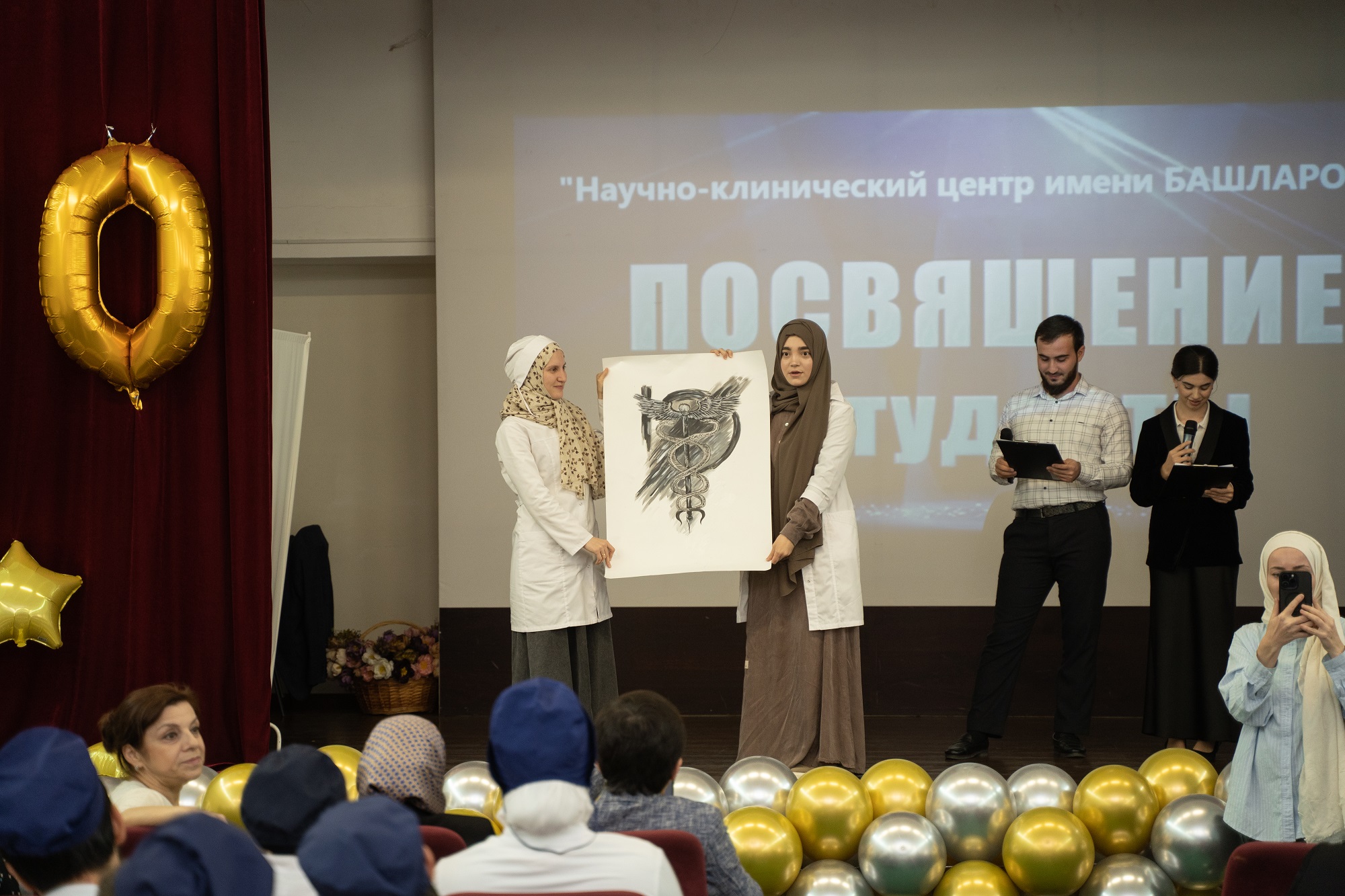 Посвящение в студенты НКЦ 2024