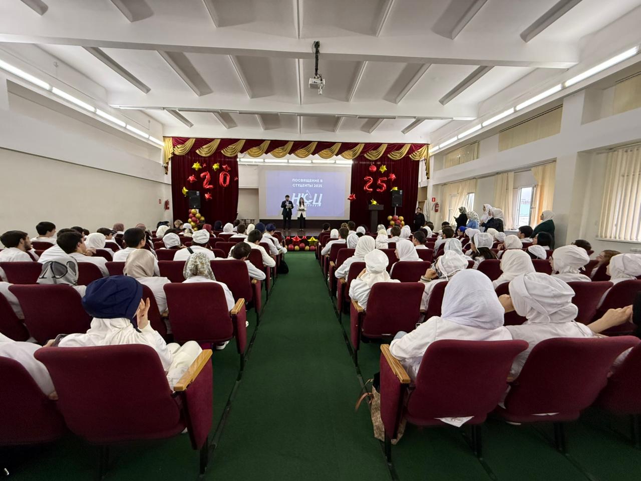 Посвящение в студенты 2025