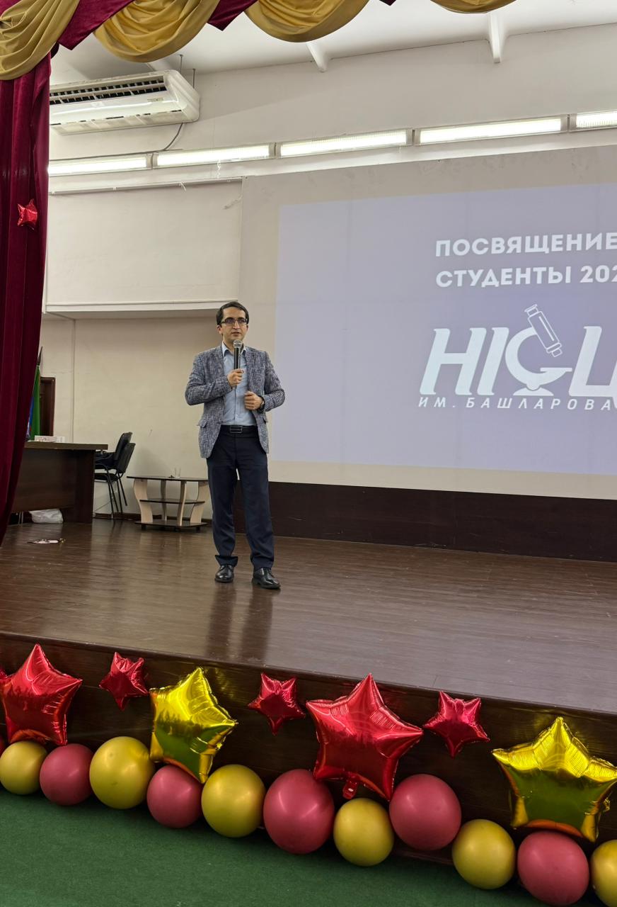 Посвящение в студенты 2025