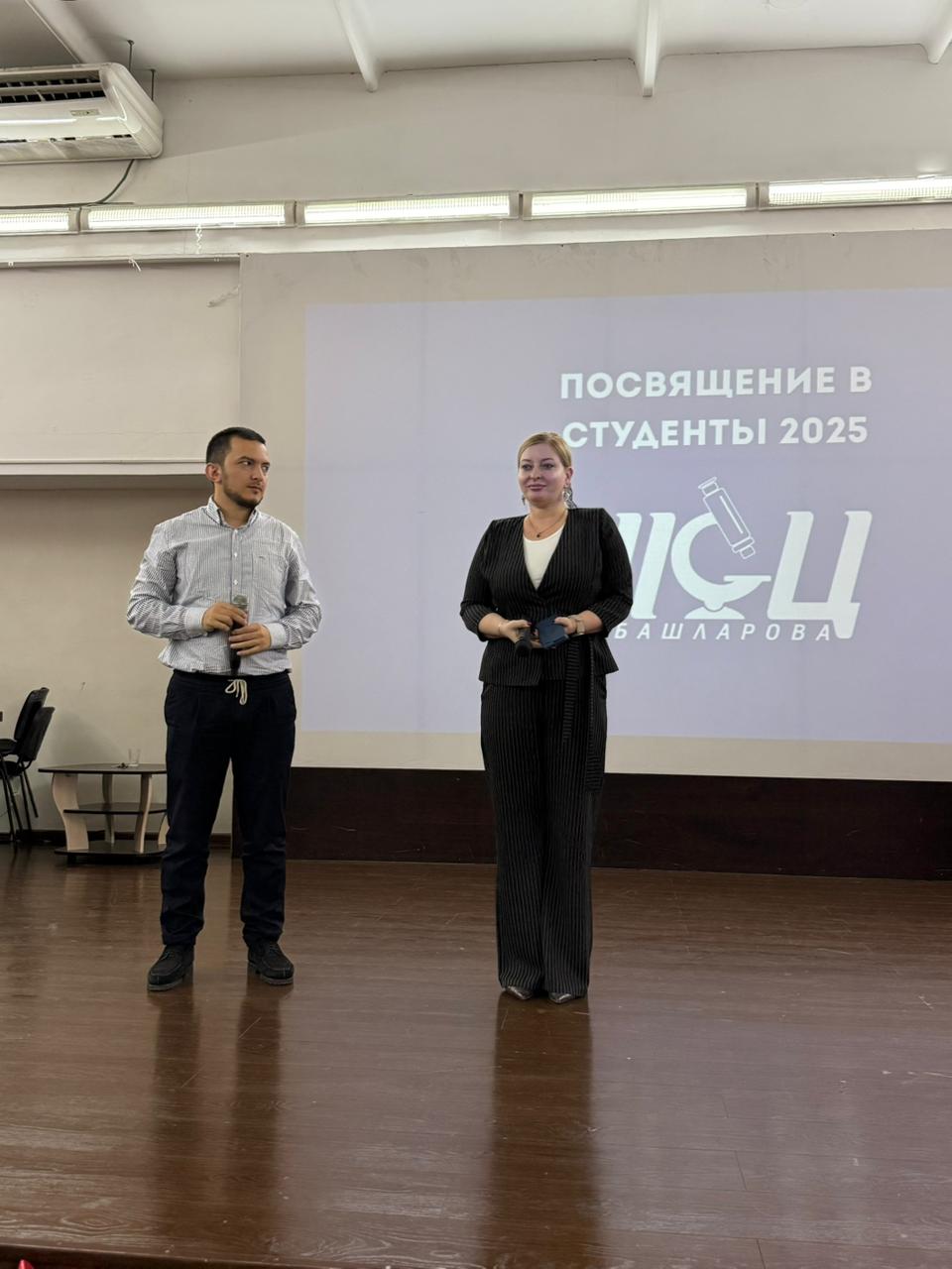 Посвящение в студенты 2025